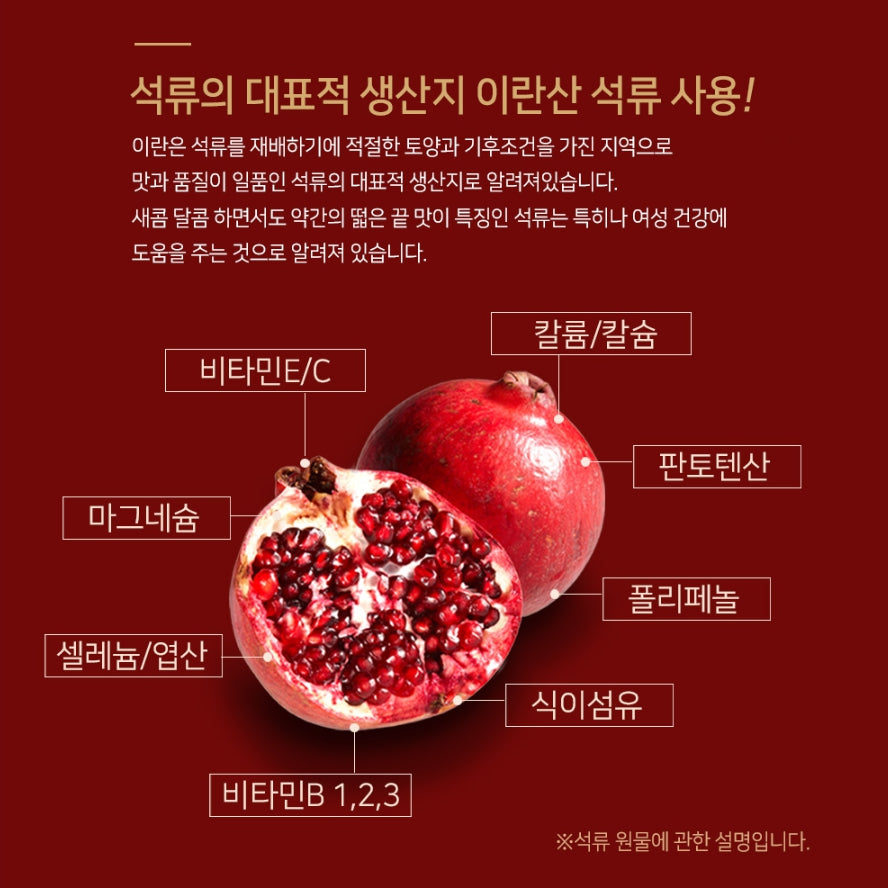 HAEINDAM Red Ginseng Pomegranate Stick 30 Sticks Health Supplements Immunity Fatigue Hongsam Vitamins Womens Gifts