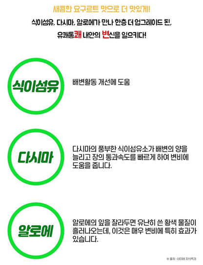 HANAMEDI Premium Pleasantly Refreshing 100ml x 5 bottles Constipation yogurt flavor bowel movements speeds up