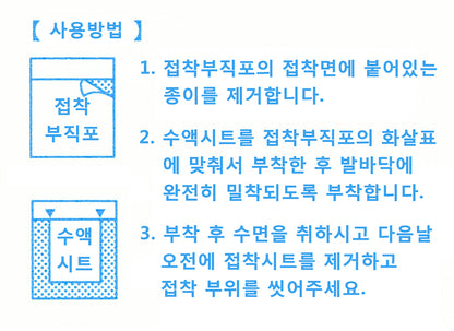 Detox Foot Pads 30pcs Grass Sap Sheets Bamboo Feet Oriental Korean