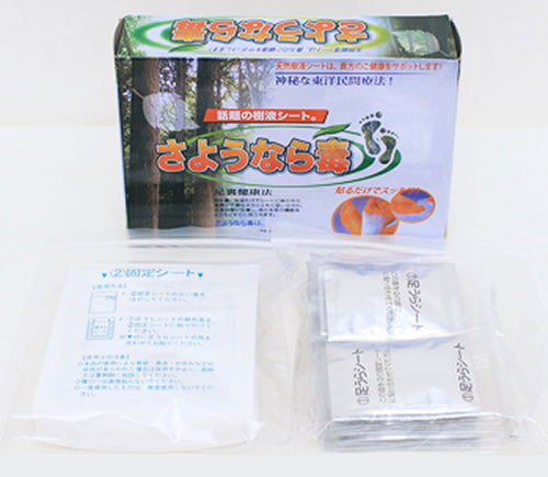 Detox Foot Pads 30pcs Grass Sap Sheets Bamboo Feet Oriental Korean