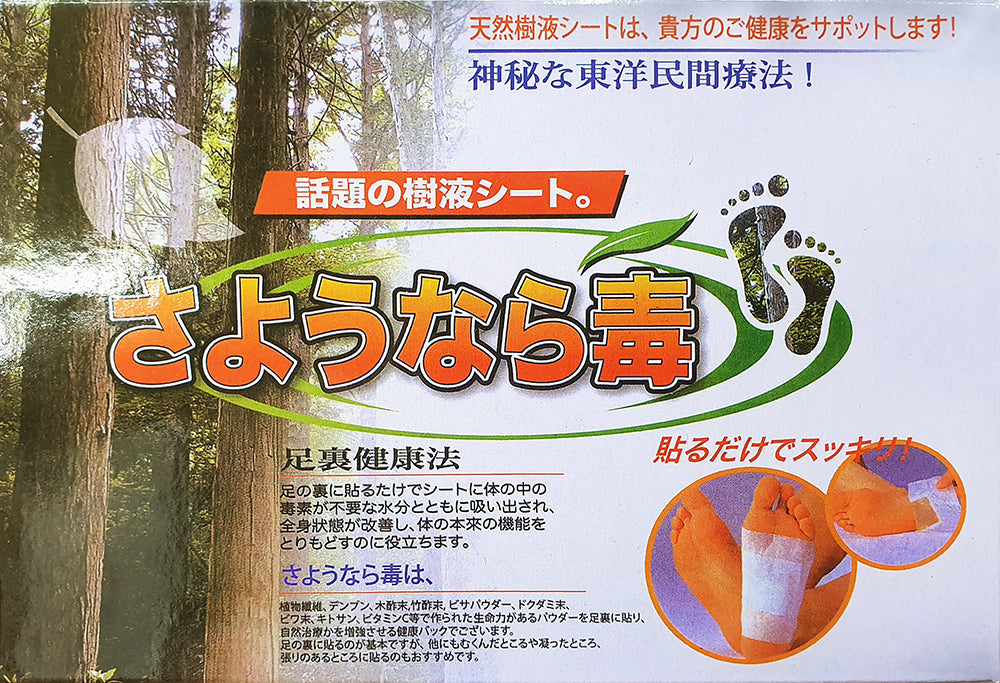 Detox Foot Pads 30pcs Grass Sap Sheets Bamboo Feet Oriental Korean