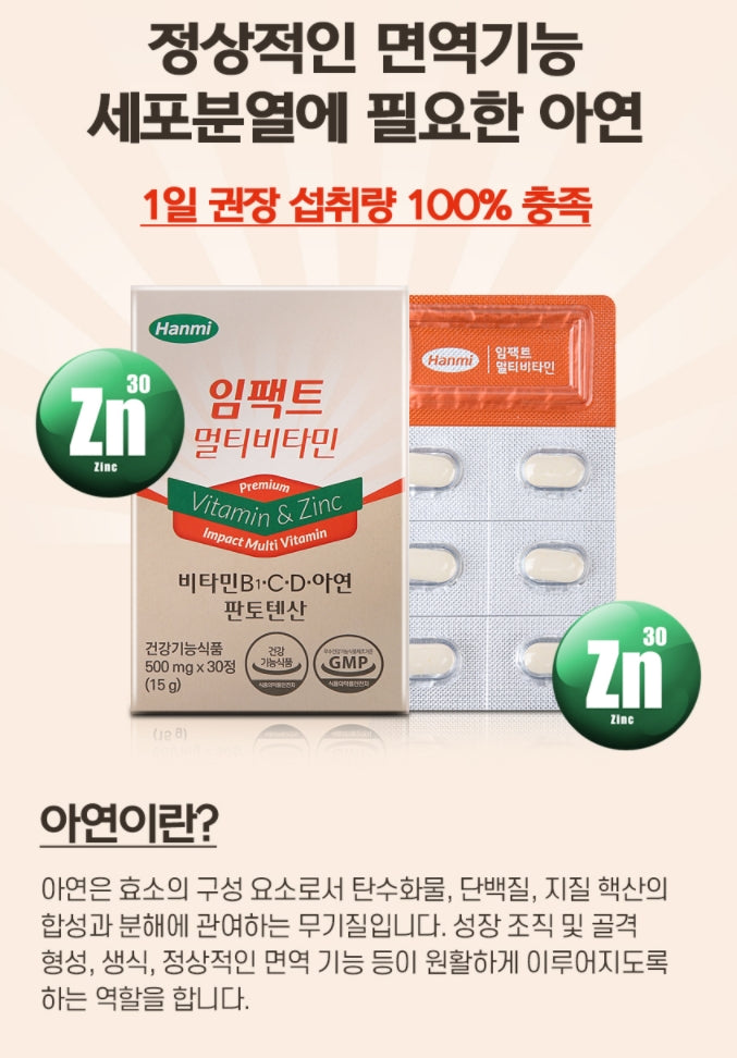 HANMI Impact Multi Vitamin 90 Tablets Premium Vitamin & Zinc Health Supplements Vitality Pantothenic Acid