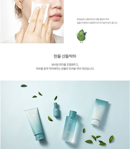 HANYUL Mentha Peppermint Trouble Toners 300ml Acne care Cosmetics