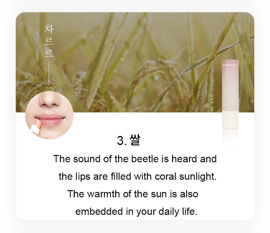 HANYUL Nature-like Lip Balm 3.5g Lips care Beauty Tools Cosmetics