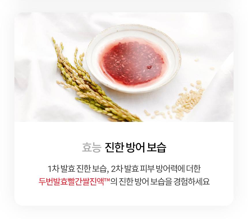 HANYUL Red Rice Moisturizing Cream 50ml Skin care Cosmetics Beauty