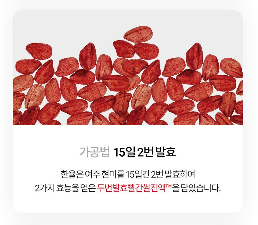 HANYUL Red Rice Moisturizing Cream 50ml Skin care Cosmetics Beauty