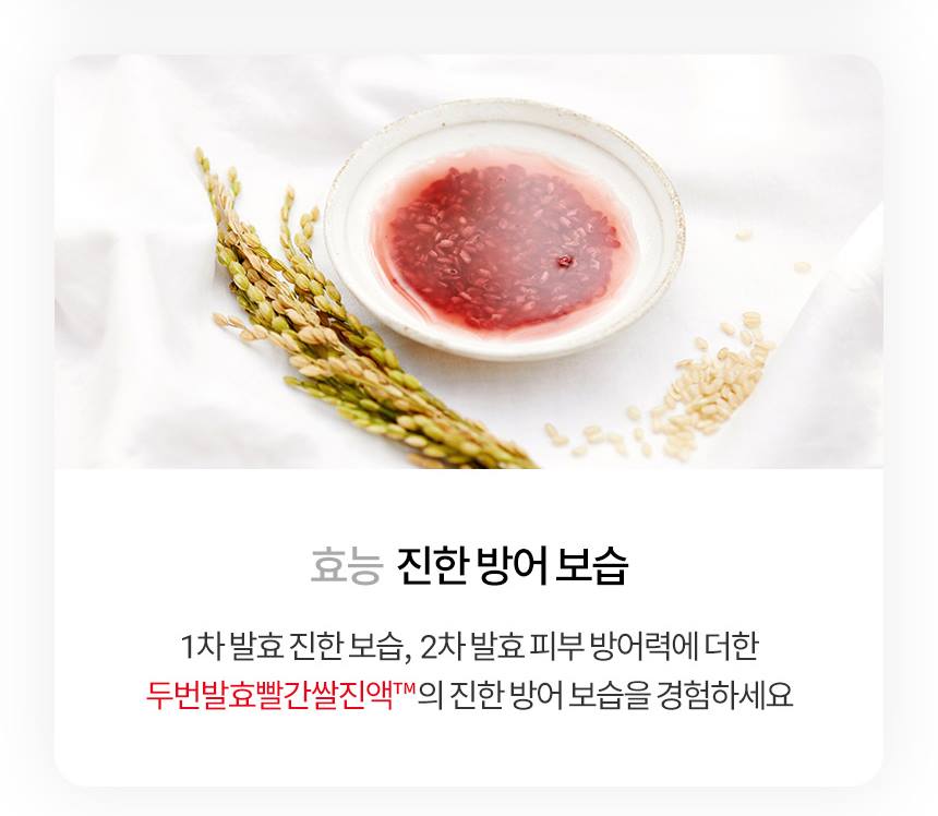 HANYUL Red Rice Emulsion 125ml Skin care Cosmetics Beauty Tools