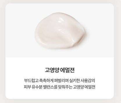 HANYUL Red Rice Emulsion 125ml Skin care Cosmetics Beauty Tools