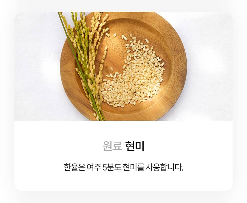 HANYUL Red Rice Emulsion 125ml Skin care Cosmetics Beauty Tools