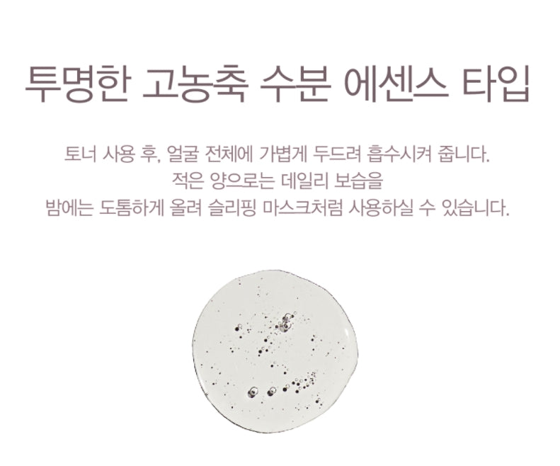 Haruharu Wonder Black Rice Hyaluronic Essence 50ml Skincare Anti Aging Moisture