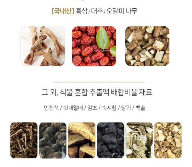 KOREASAM Six Years Korea red ginseng Allday Tonic 50ml x 30bags