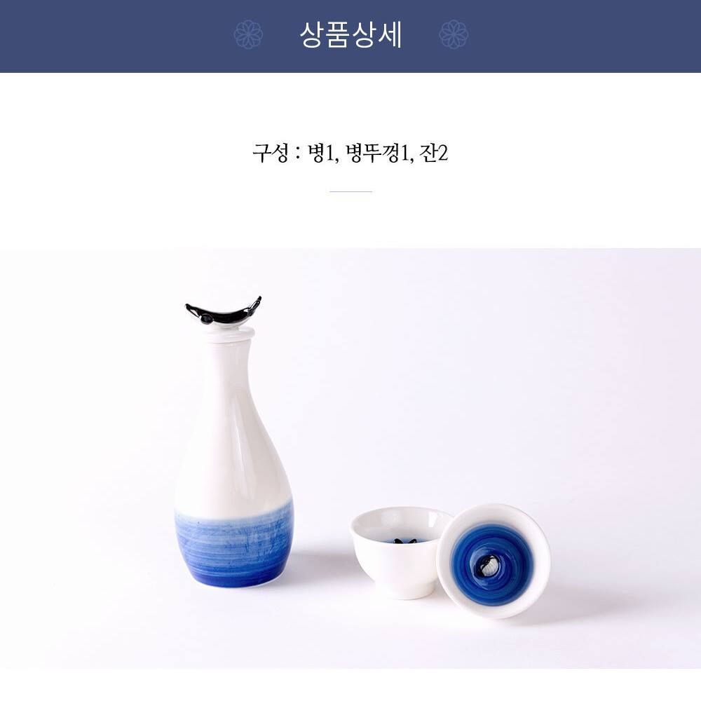 Korean traditional ceramic Whale Pattern Bottle Set glass Drinkware