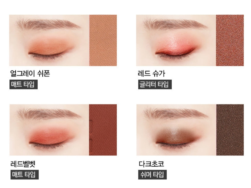 Holika Holika Piece Matching Shadow Palette #01 Red Velvet Eye Makeup