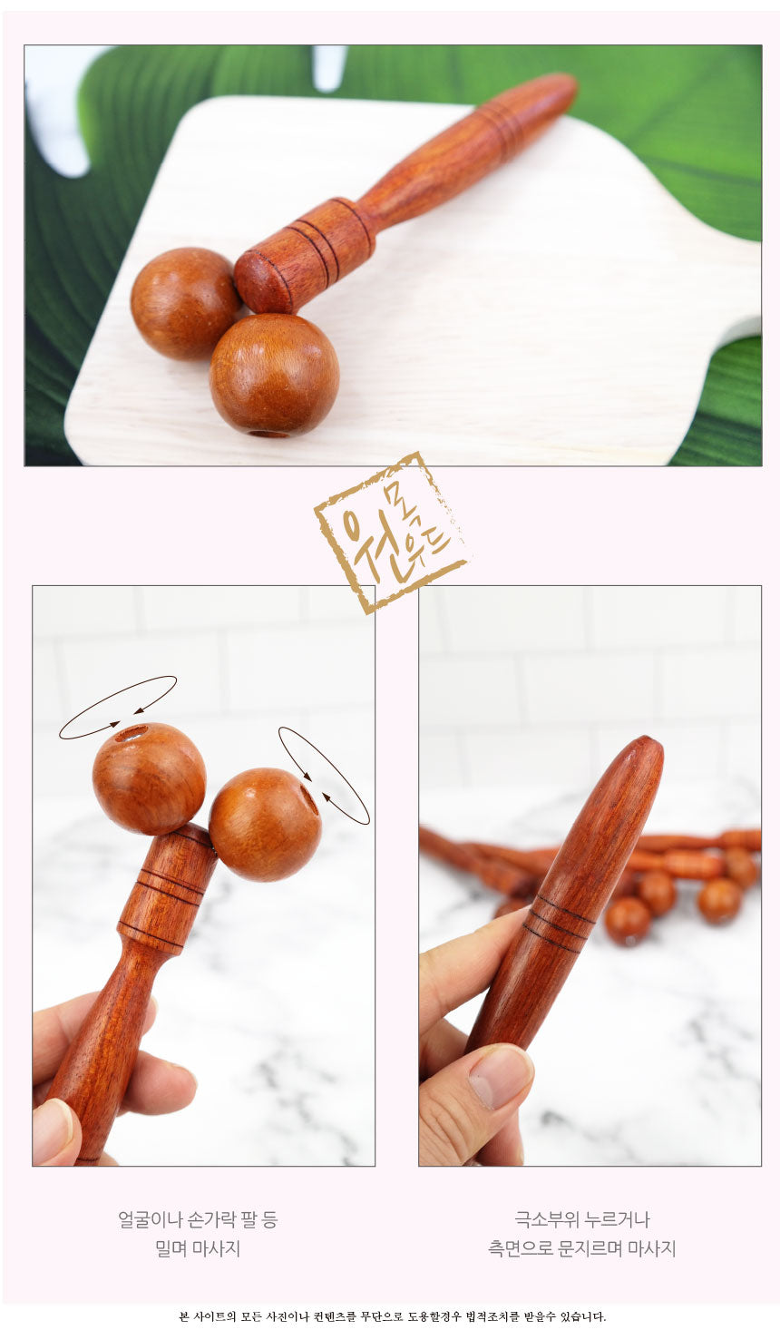 Wood Roller Soft Massager 5p Boby care Health Beauty Womens Mens