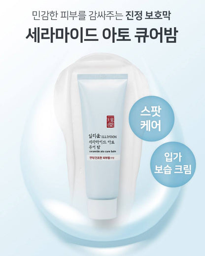 ILLIYOON Ceramide Ato Cure Blam 50ml Body care Baby Supplies