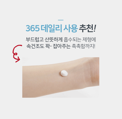 ILLIYOON Ceramide Ato Lotion 350ml Skin care Cosmetics Beauty Tools