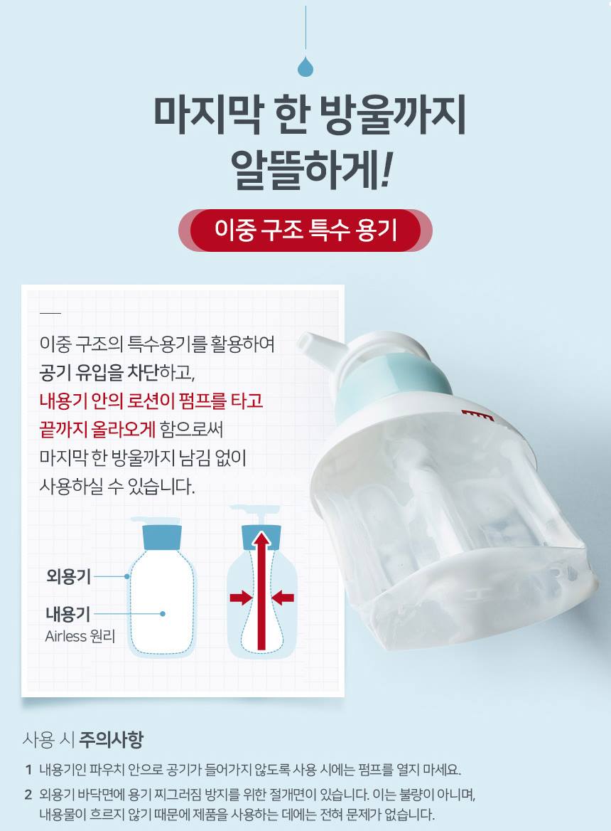 ILLIYOON Ceramide Ato Lotion 350ml Skin care Cosmetics Beauty Tools