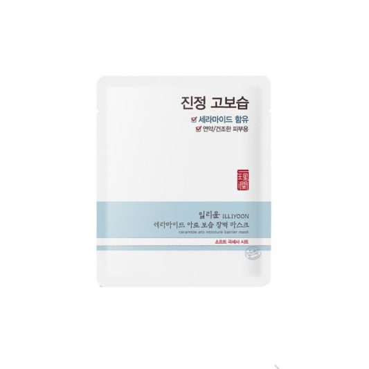 ILLIYOON Ceramide Ato Moisture Barrier Masks 10p Skin care Cosmtics