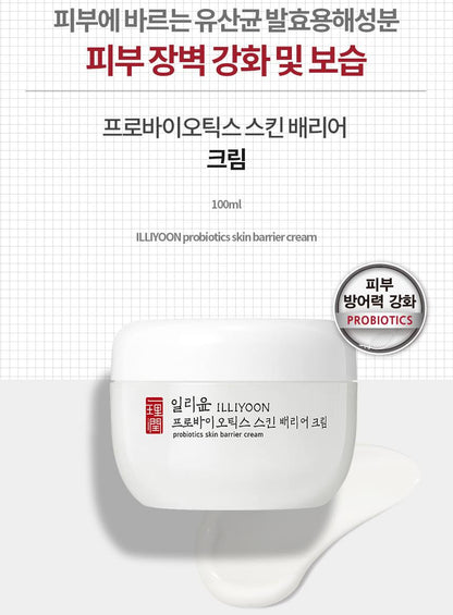 ILLIYOON Probiotics Skin Barrier Creams 100ml Skin care Cosmetics