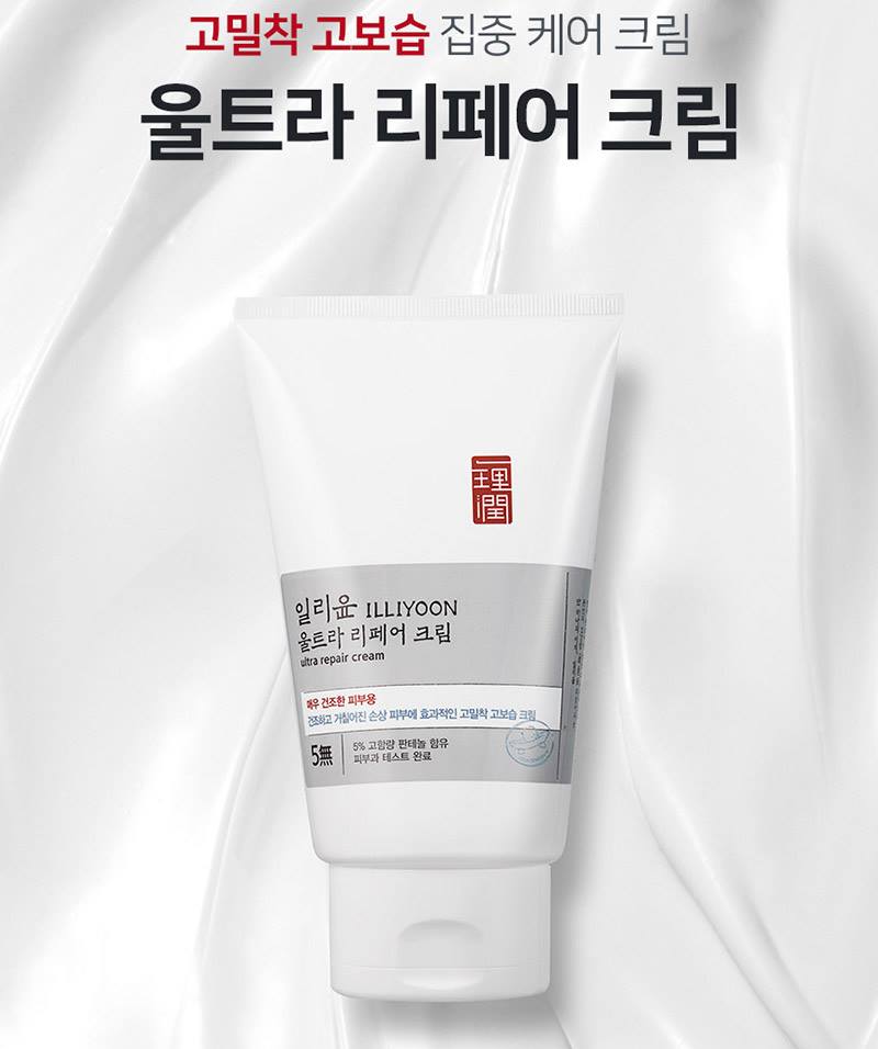 ILLIYOON Ultra Repair Creams 200ml Skin care Cosmetics Beauty Tools