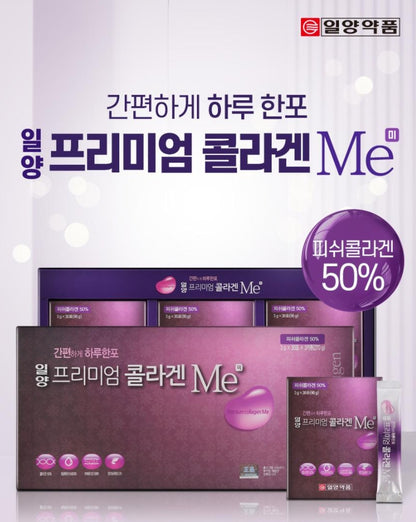 ILYANG Pharm Premium Collagen Me 90pcs Low Molecular Fish collagen Health Supplements Vitamin Hyaluronic Acid