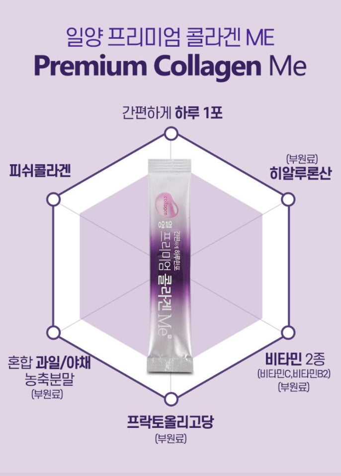 ILYANG Pharm Premium Collagen Me 90pcs Low Molecular Fish collagen Health Supplements Vitamin Hyaluronic Acid