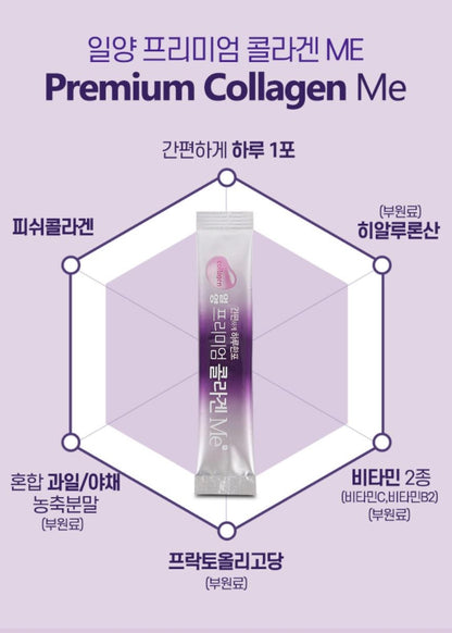 ILYANG Pharm Premium Collagen Me 90pcs Low Molecular Fish collagen Health Supplements Vitamin Hyaluronic Acid