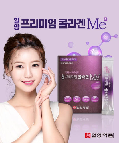 ILYANG Pharm Premium Collagen Me 90pcs Low Molecular Fish collagen Health Supplements Vitamin Hyaluronic Acid