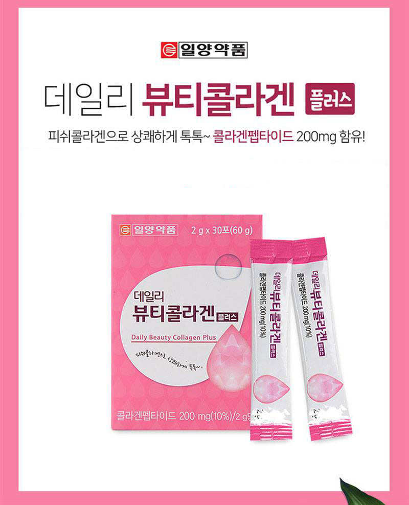 ILYANG PHARM Daily Beauty Collagen Plus (2g × 30ea) x 3ea Beauty Skin