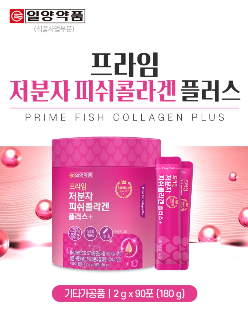 ILYANG Pharm Prime Low Molecular Fish Collagen 90pcs Health Supplements 500Da Lemon Flavor