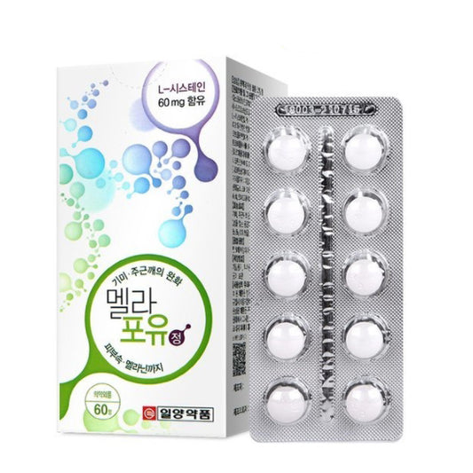 Mela For You 60 tablets Pharm Pill Health supplements keratin Cysteine Contains 60 mg of L-cysteine melanin into the skin