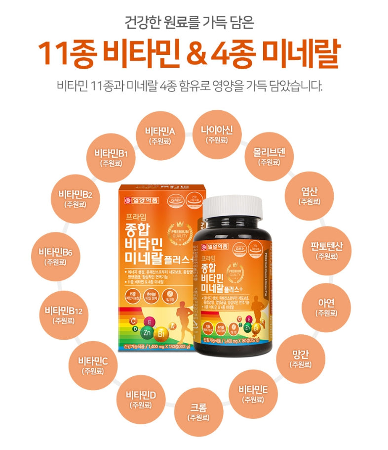 ILYANG PHARM Prime Multi Vitamins Mineral Plus 180 Tablets Daily Health Supplements Niacin Folic Acid Zinc Manganese Vitality