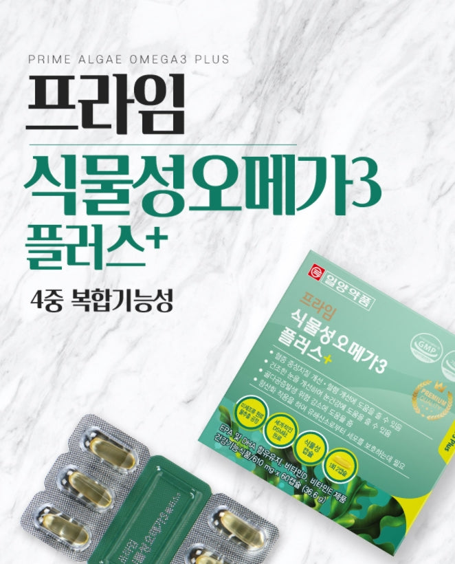 ILYANG Prime Vegetable Omega 3 Plus+ 60 Capsules Health Supplements Dry Eye Blood Circulation Vegetarians Pregnant Women Vitamins