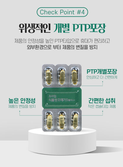 ILYANG Prime Vegetable Omega 3 Plus+ 60 Capsules Health Supplements Dry Eye Blood Circulation Vegetarians Pregnant Women Vitamins