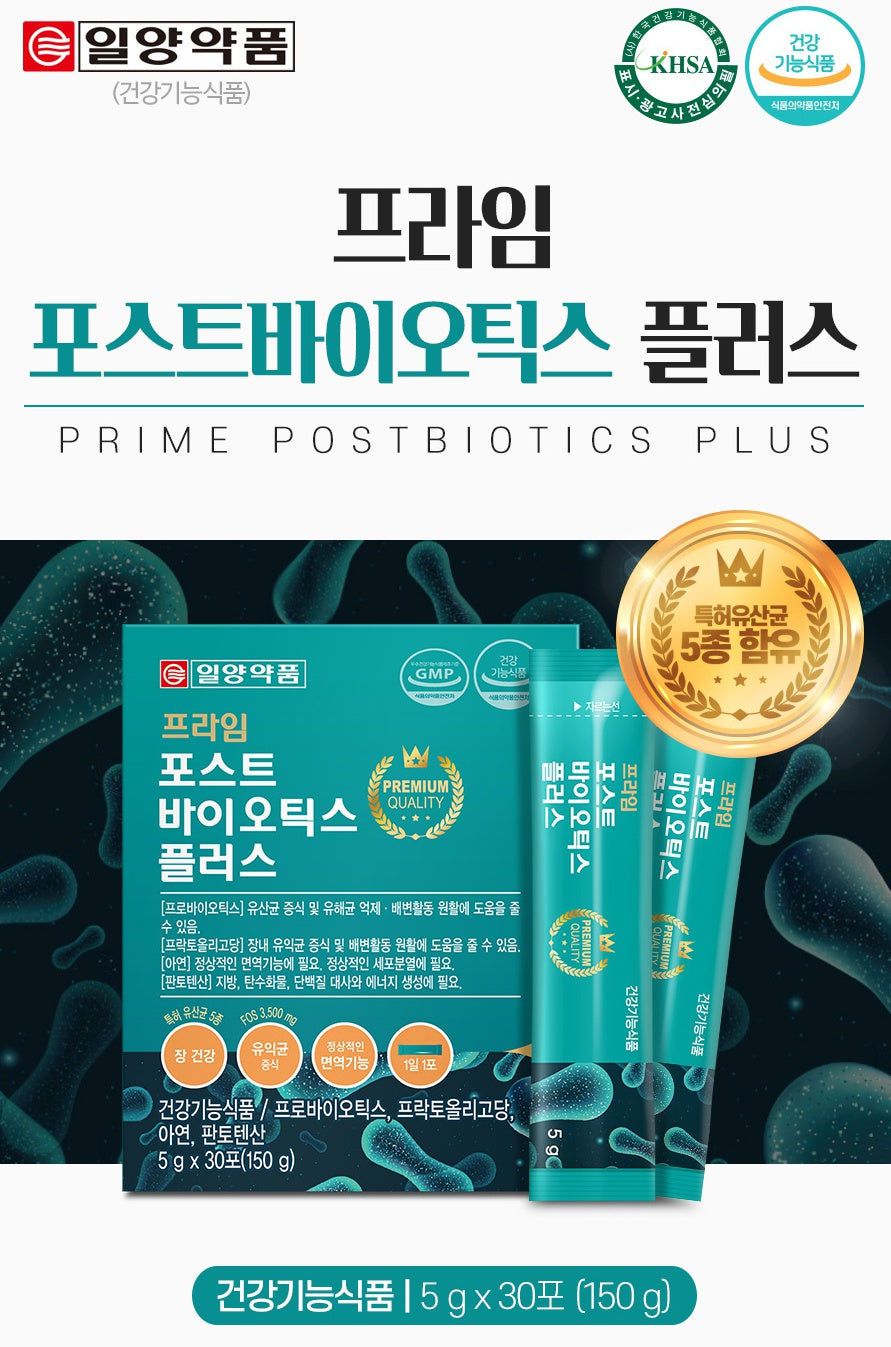 Il-Yang Prime Postbiotics Plus Probiotics Health Fructooligosaccharide