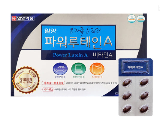 ILYANG Power Lutein A Vitamin A 90 capsules Eye Health Supplements Gifts