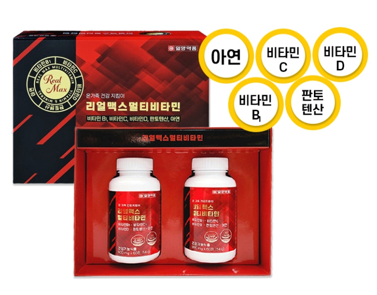 ILYANG Real Max Multi Vitamins B1 C D 900mg 120 Tablets Health Supplements Foods Zinc Pantothenic acid