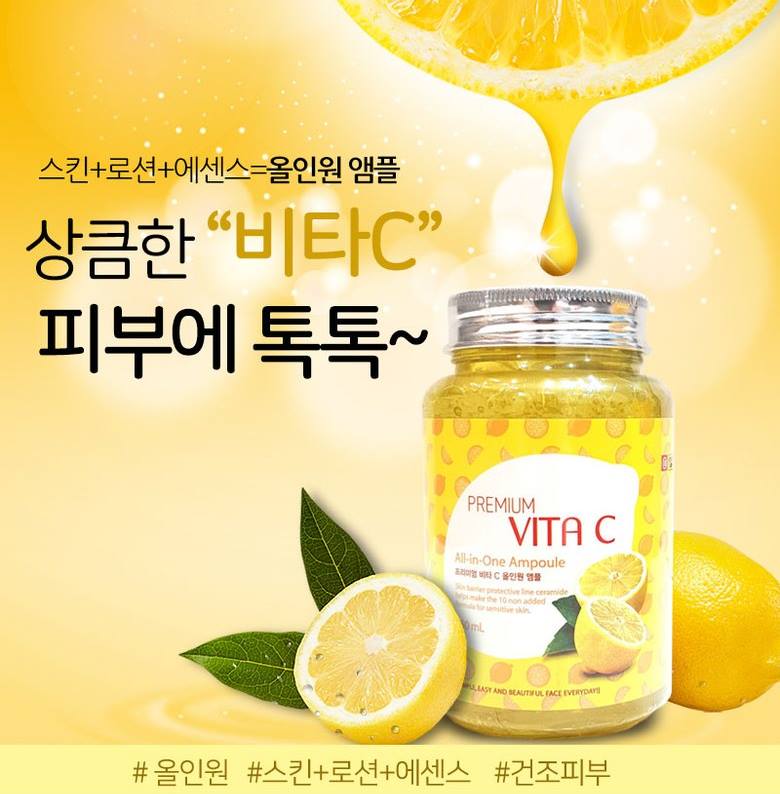 ILYANG PHARM Premium Vita C All-In-One Ampoule 250ml Skin care Beauty