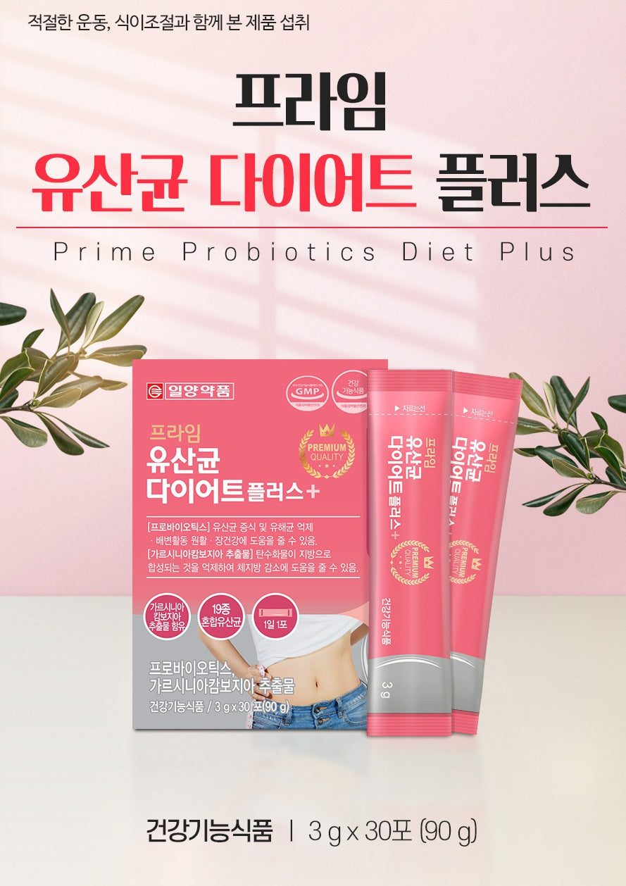 Il-Yang Prime Probiotics Diet Plus Lactobacillus Garcinia Cambogia Fat