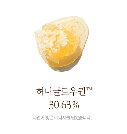 I'm From Honey Glow Cream Skin Barrier Anti Wrinkles Deep Moisturizer