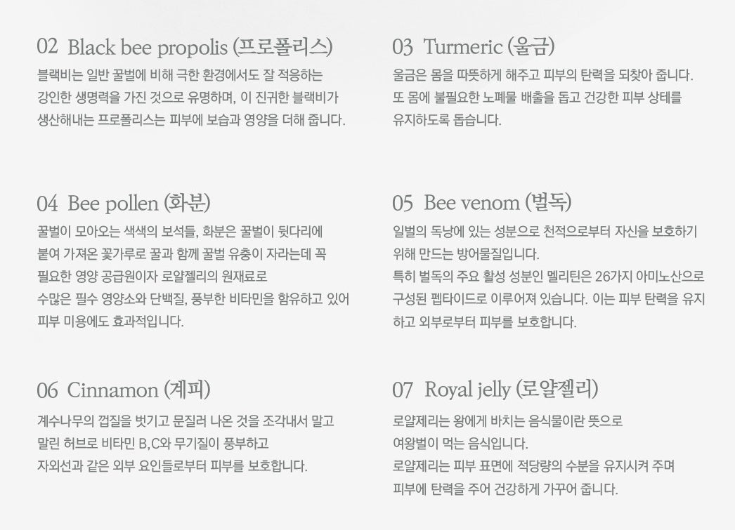 I'm From Honey Glow Cream Skin Barrier Anti Wrinkles Deep Moisturizer