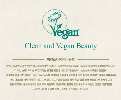 I'm from Mugwort Essence 30ml Mini Size Sensitive Skin Trouble Care