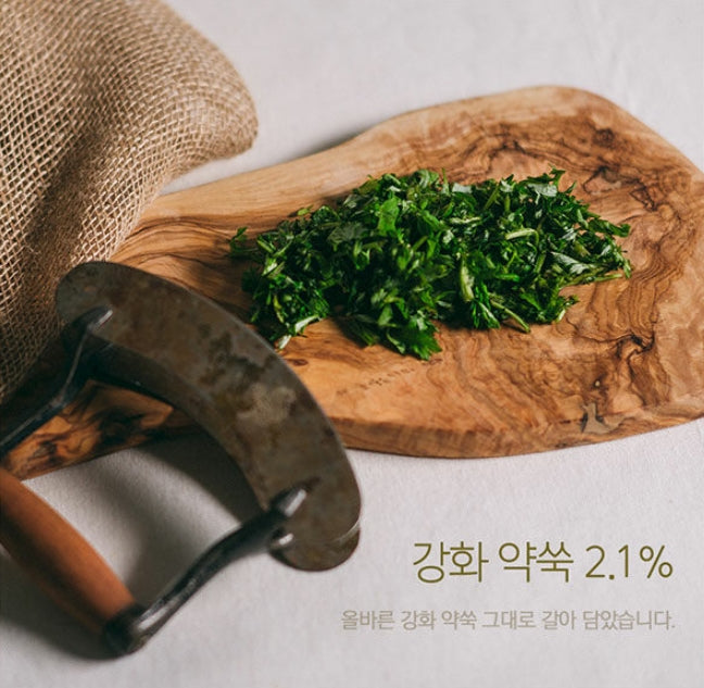 I'm From Mugwort Mask 110g Sensitive Skin Care Cooling Soothing Beauty