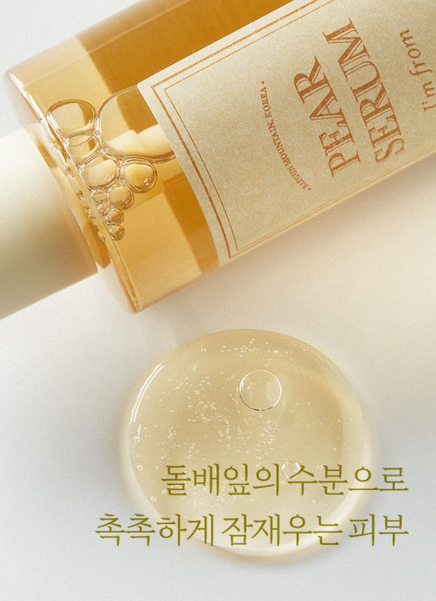 l'm From Pear Serum Sensitive Dry Skincare Soothing Moisture Ampoule