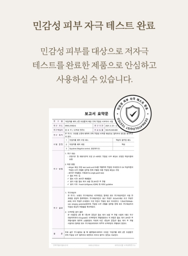 l'm From Pear Serum Sensitive Dry Skincare Soothing Moisture Ampoule