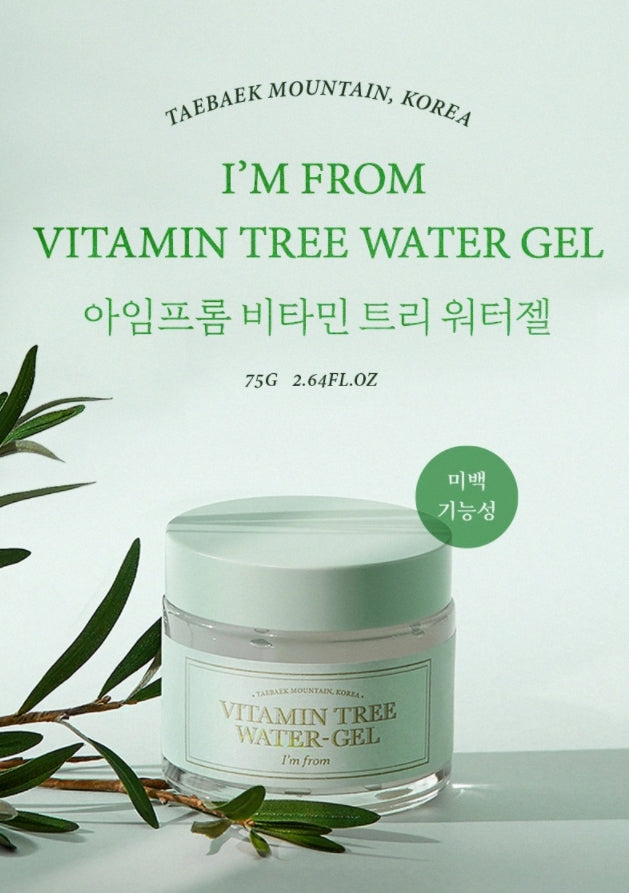 I'm From Vitamin Tree Water Gel Face Skincare Soothing Cooling Moist