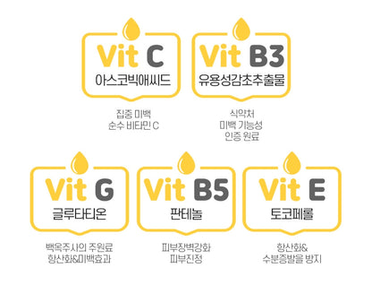 Innergam Vita Serum Baby Glow Vitamin C Ampoule Face Skincare Healthy