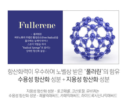 Innergam Vita Serum Baby Glow Vitamin C Ampoule Face Skincare Healthy