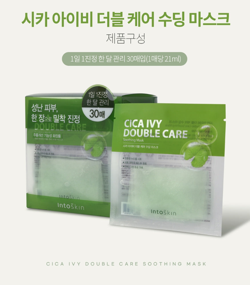 Into Skin Cica Ivy Double Care 30 Sheets Sensitive Skincare Moisture Barrier Soothing Hypoallergenic