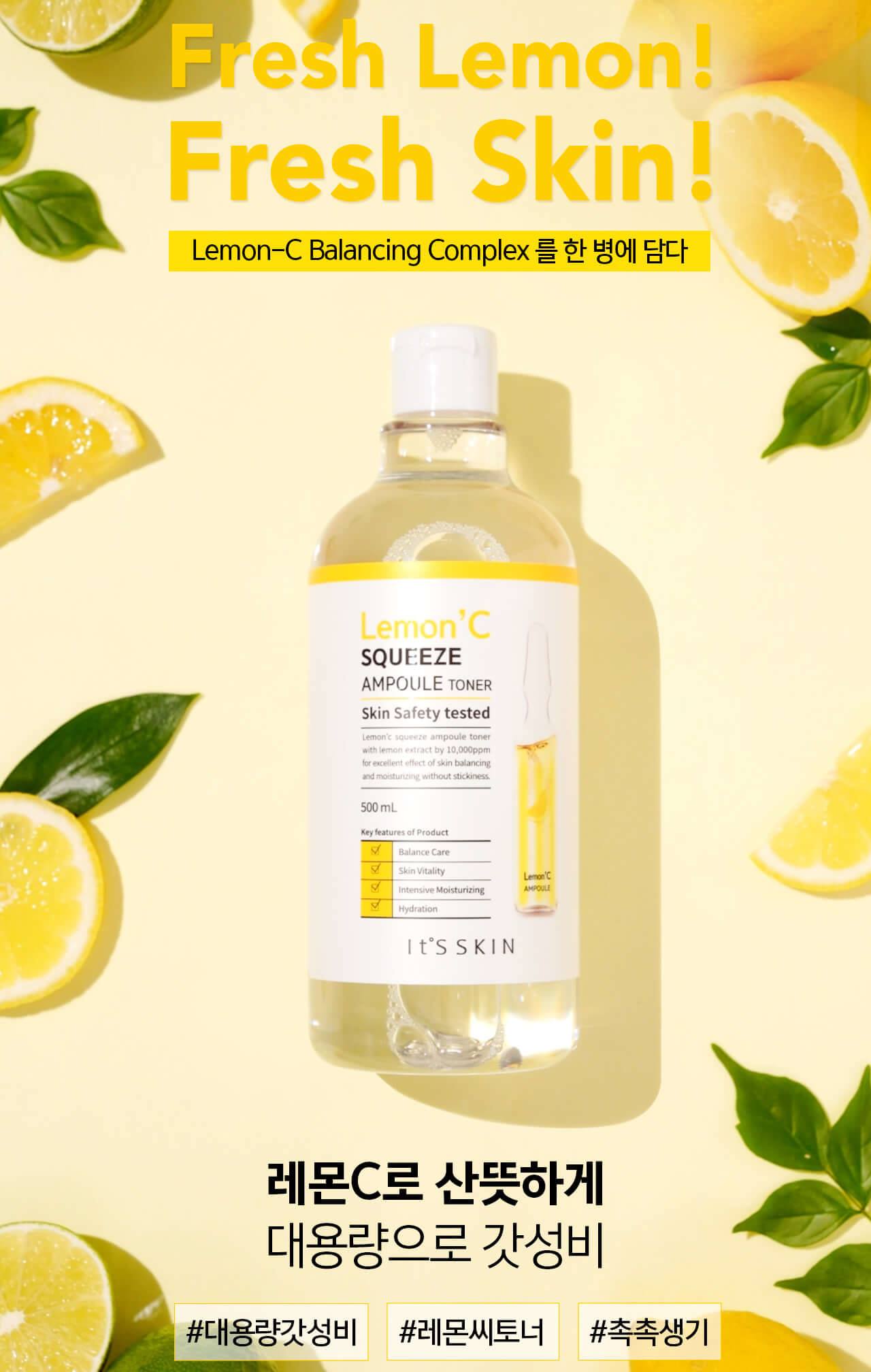 It's Skin Lemon'C Squeeze Ampoule Toner 500ml hyaluronic acid moisture